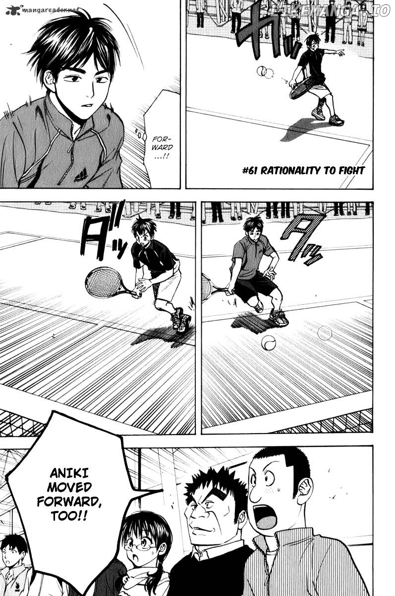 Baby Steps Chapter 61 - page 1