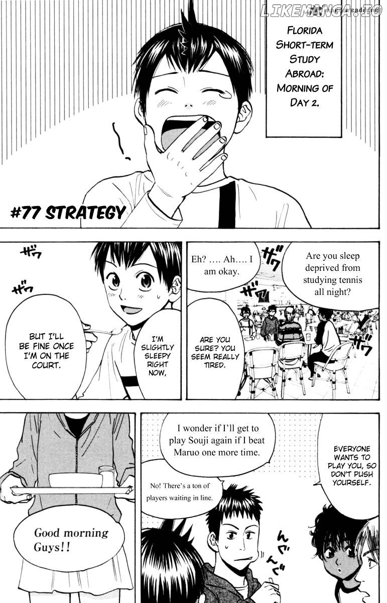 Baby Steps Chapter 77 - page 1