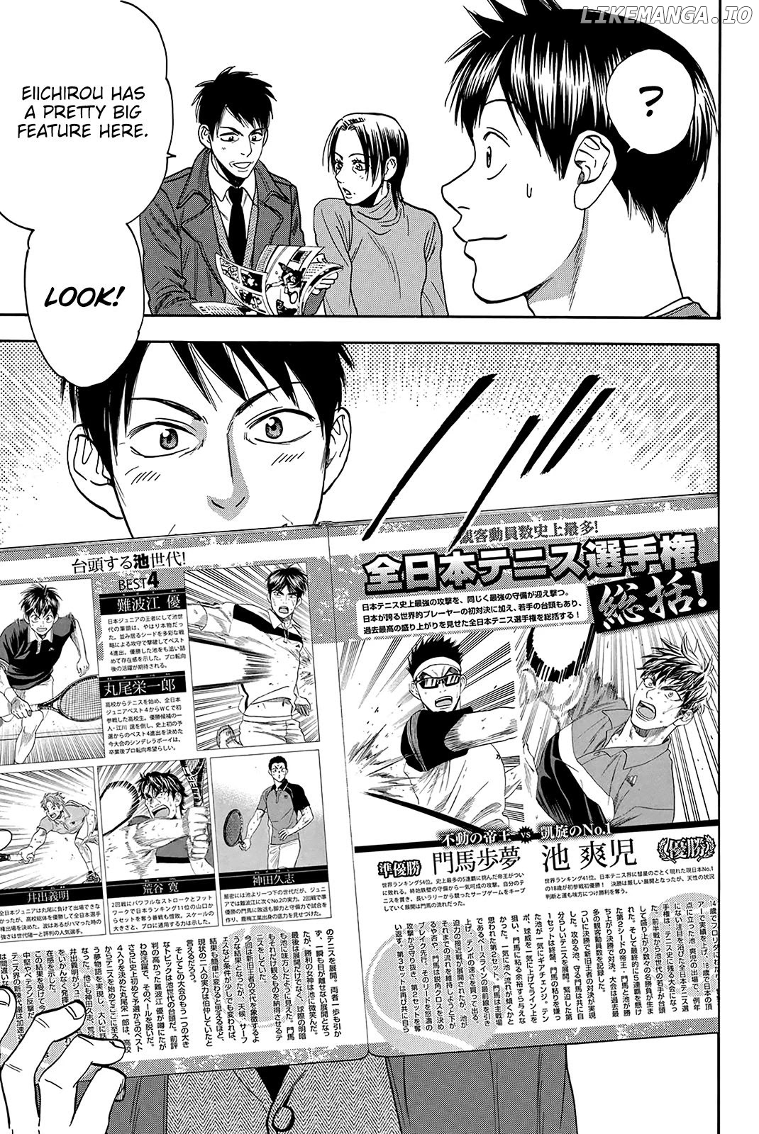Baby Steps Chapter 374 - page 7