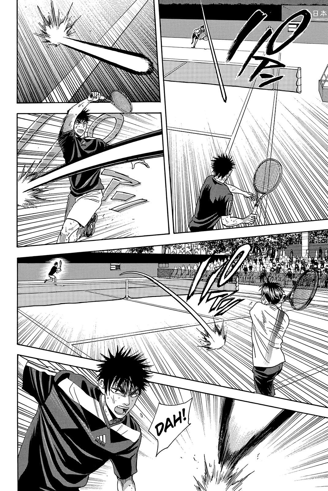 Baby Steps Chapter 338 - page 7