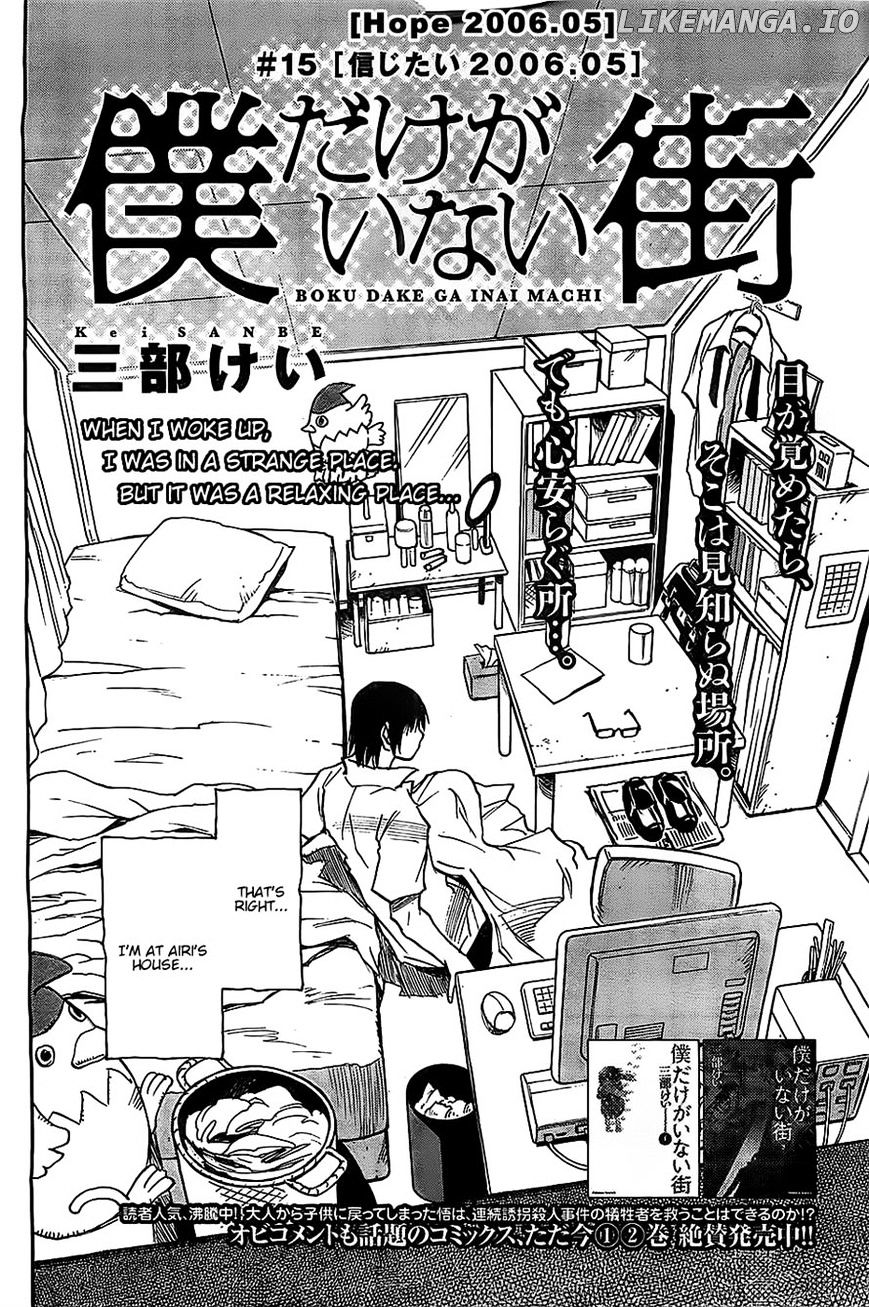 Boku dake ga Inai Machi chapter 15 - page 2