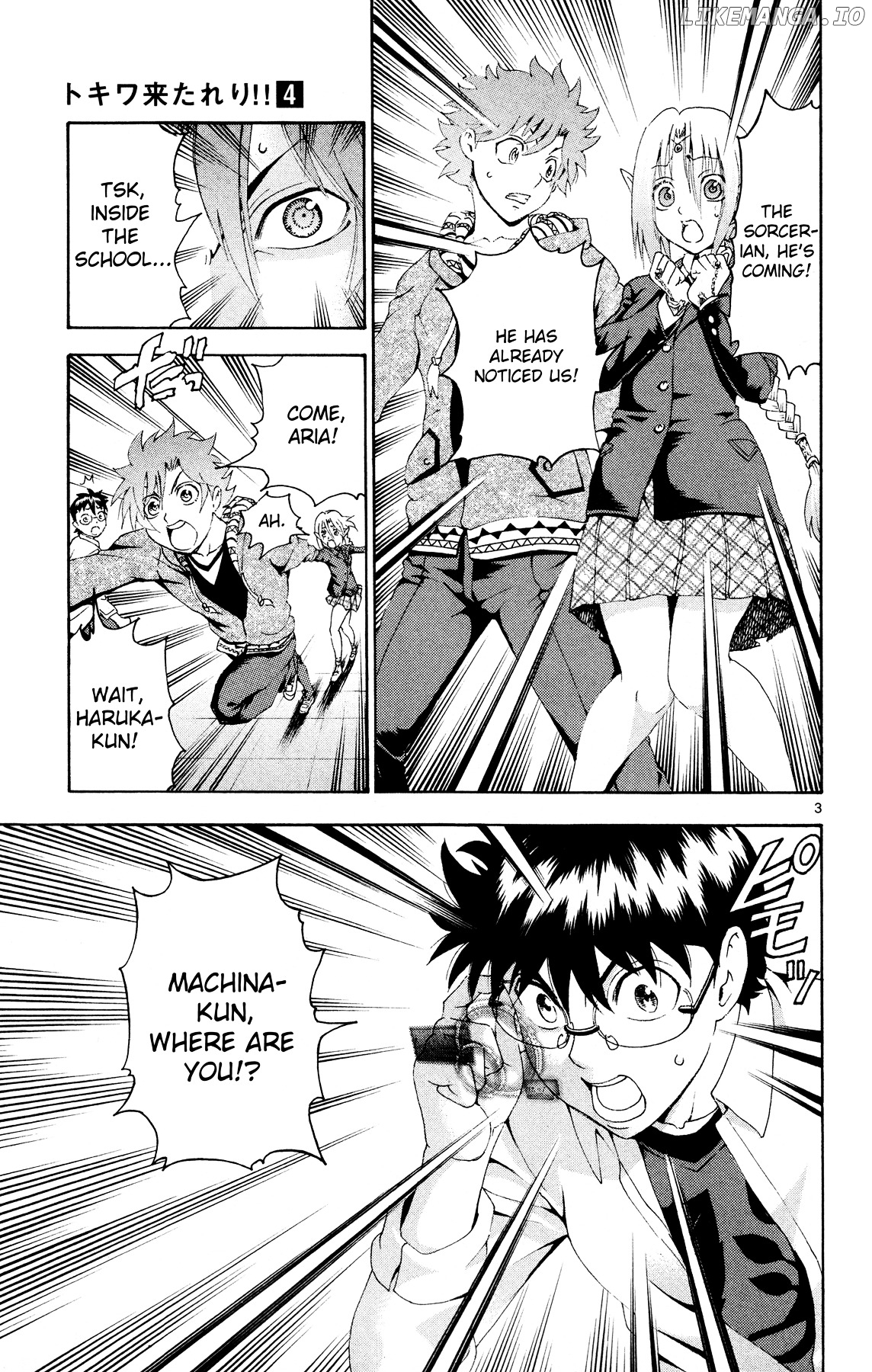 Tokiwa Kitareri!! chapter 27 - page 3