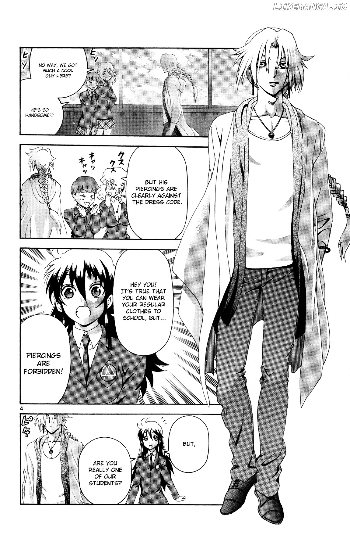 Tokiwa Kitareri!! chapter 27 - page 4