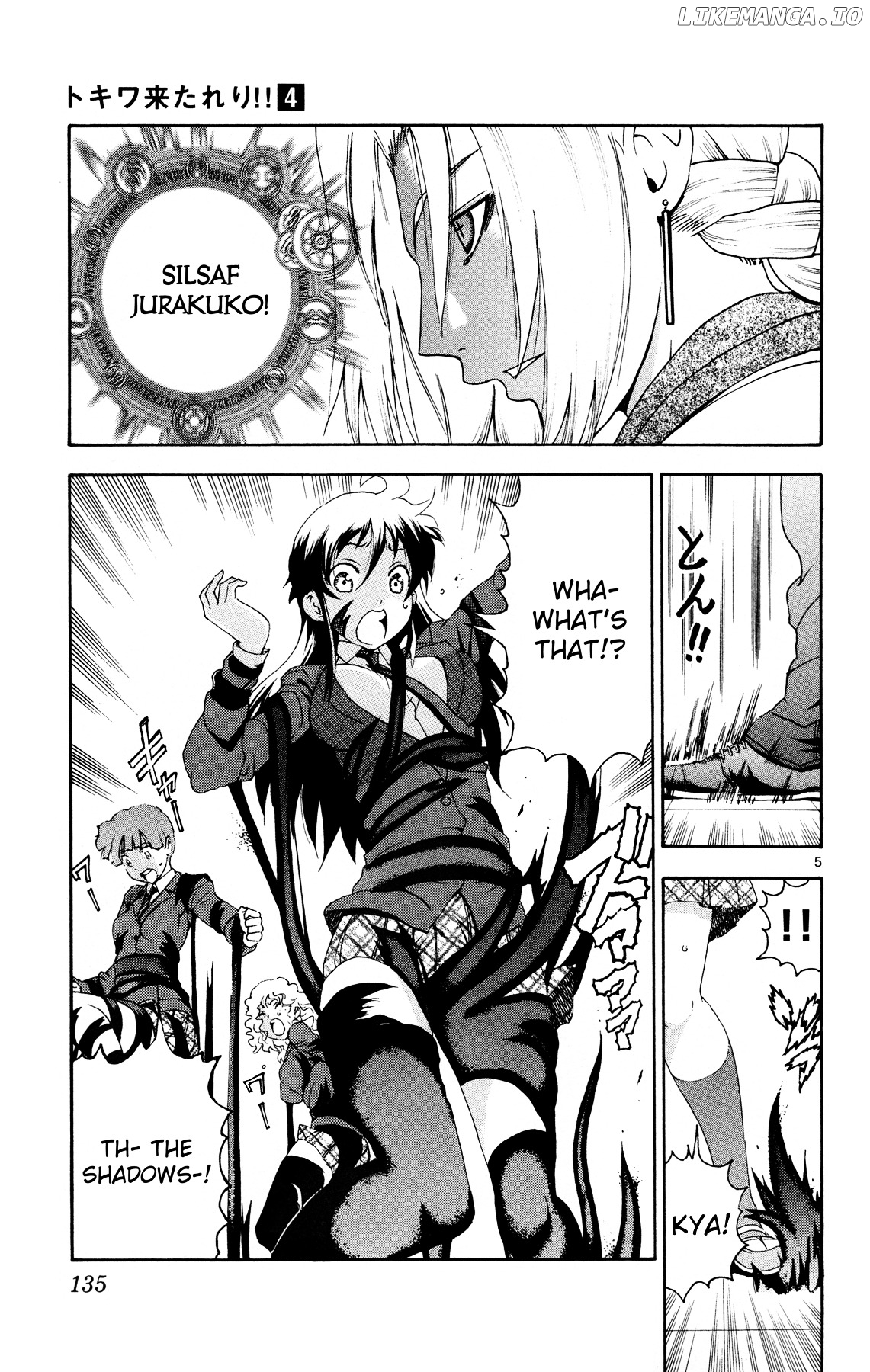 Tokiwa Kitareri!! chapter 27 - page 5