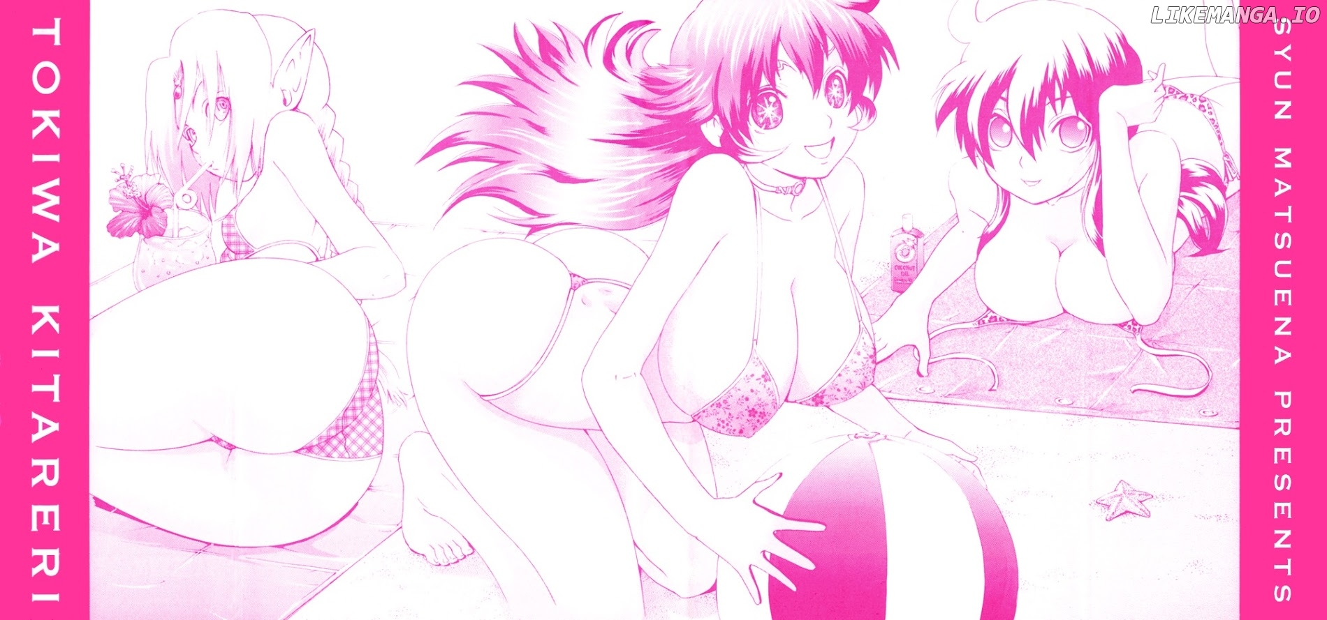 Tokiwa Kitareri!! chapter 19.5 - page 2