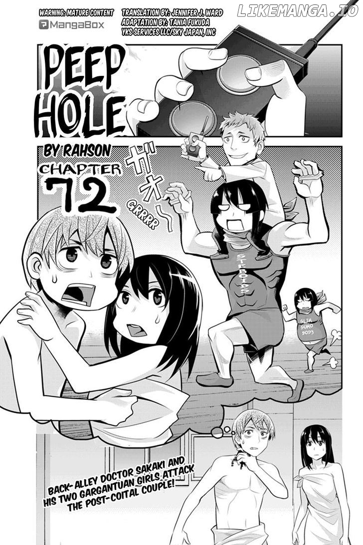 Ana Satsujin chapter 72 - page 1