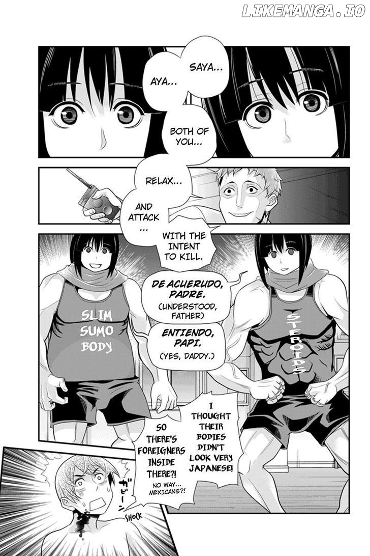 Ana Satsujin chapter 72 - page 7