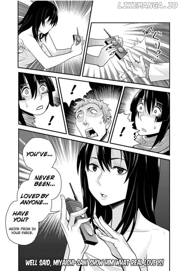 Ana Satsujin chapter 74 - page 11