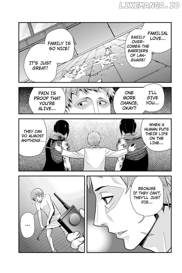 Ana Satsujin chapter 74 - page 7