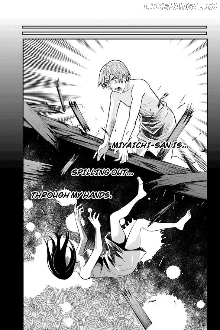 Ana Satsujin chapter 80 - page 5