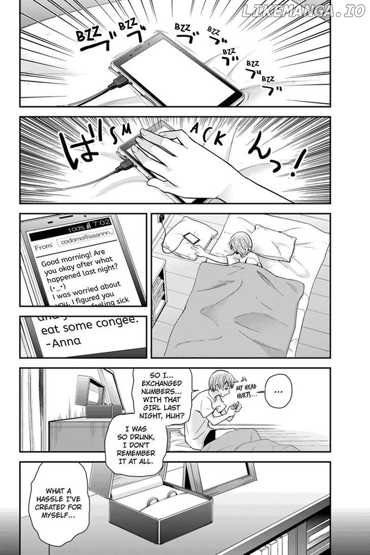 Ana Satsujin chapter 85 - page 2