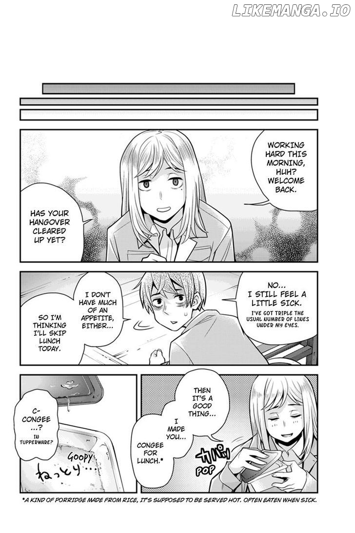Ana Satsujin chapter 85 - page 6