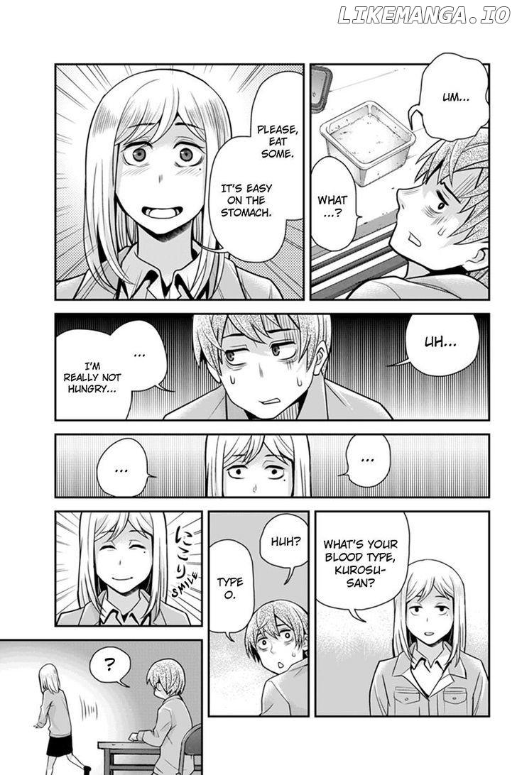 Ana Satsujin chapter 85 - page 7