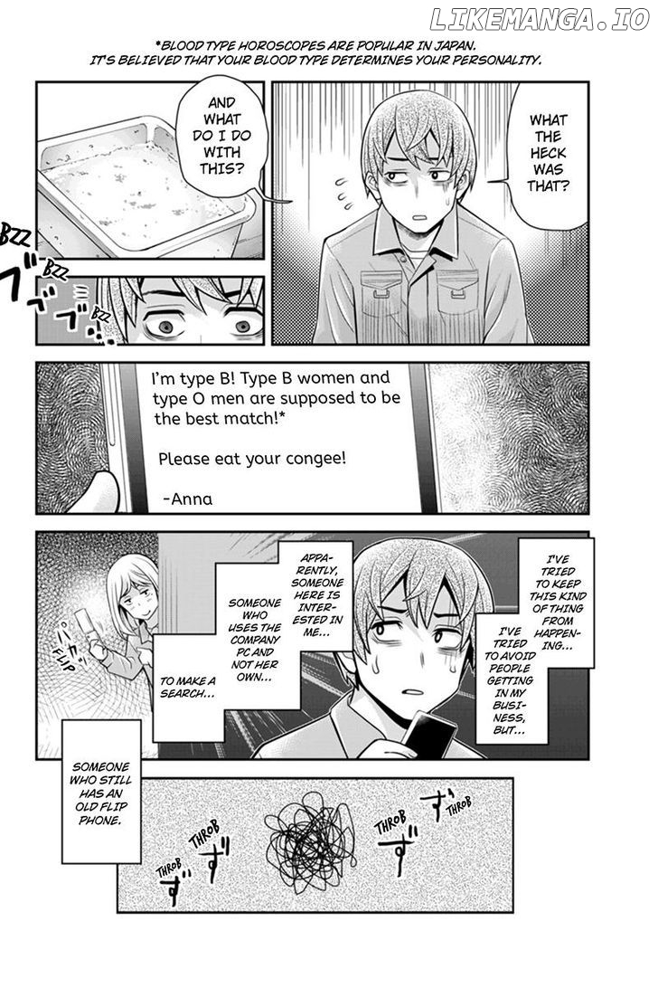 Ana Satsujin chapter 85 - page 8