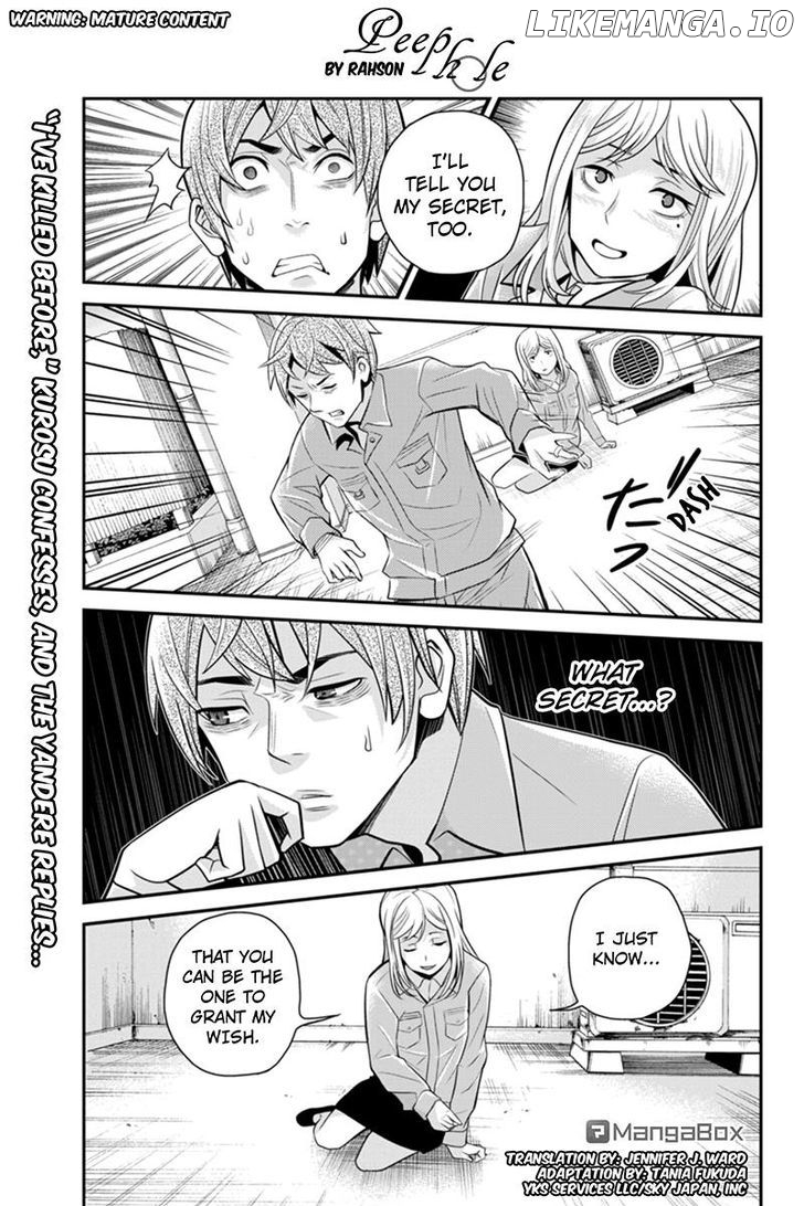 Ana Satsujin chapter 87 - page 1