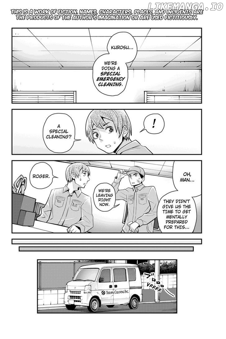 Ana Satsujin chapter 87 - page 2