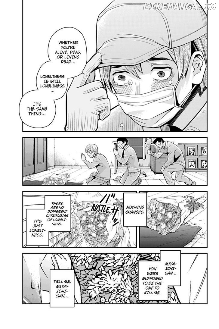 Ana Satsujin chapter 87 - page 9