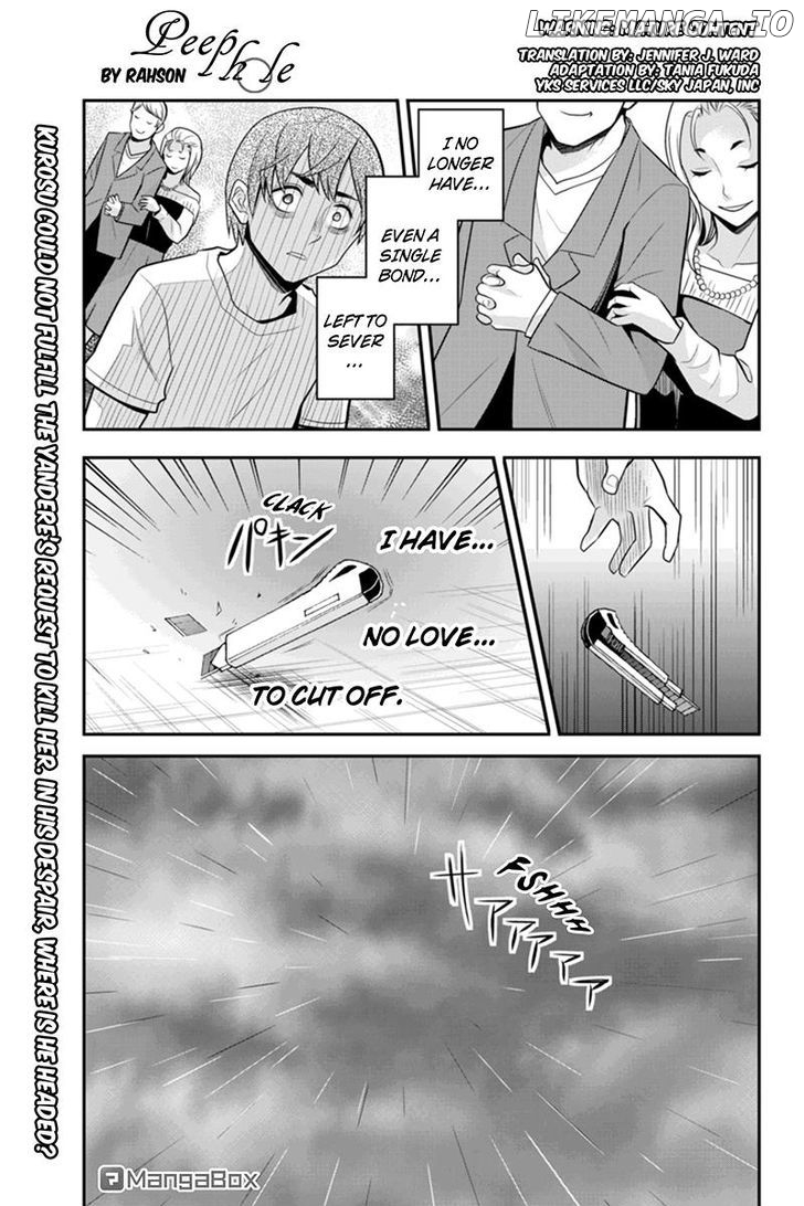 Ana Satsujin chapter 90 - page 1