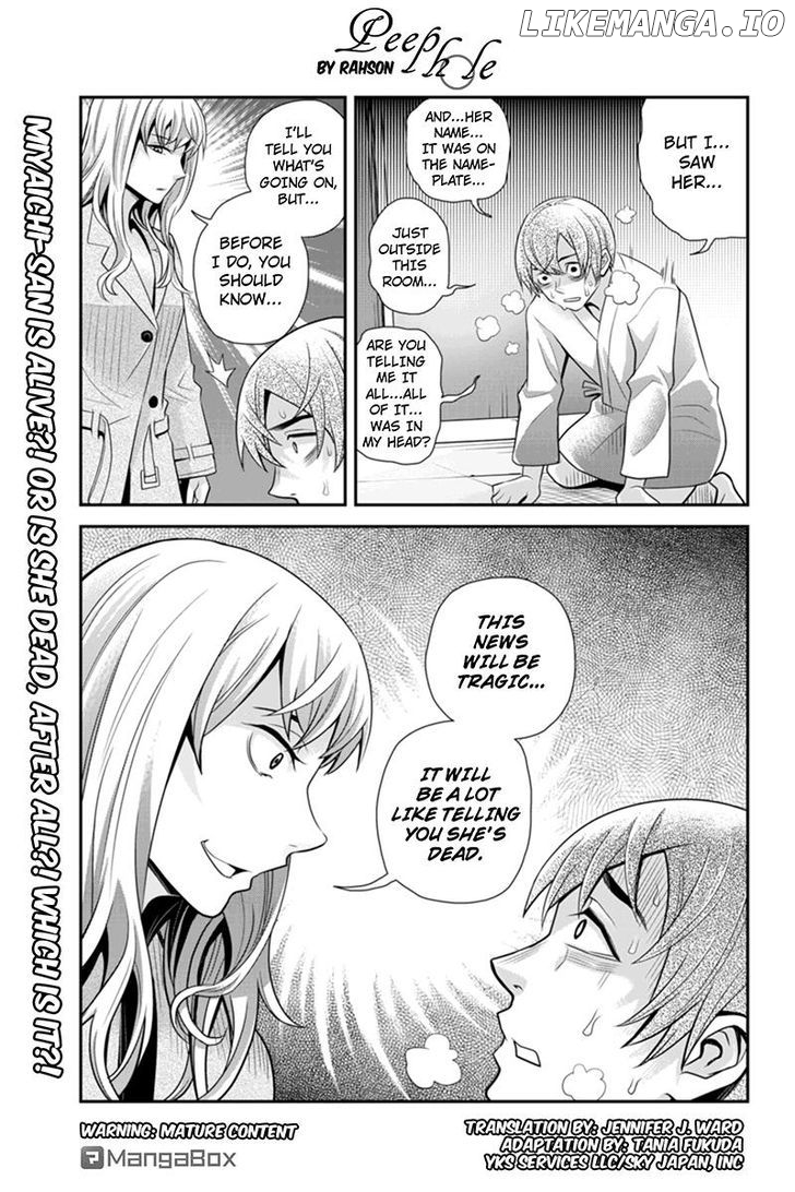 Ana Satsujin chapter 92 - page 1