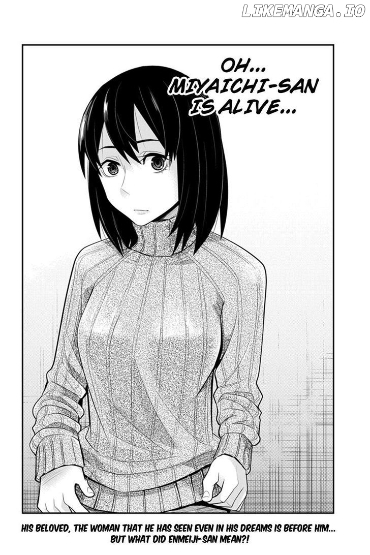 Ana Satsujin chapter 92 - page 10