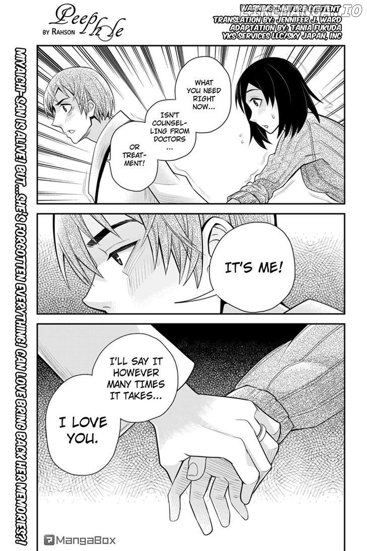 Ana Satsujin chapter 94 - page 1