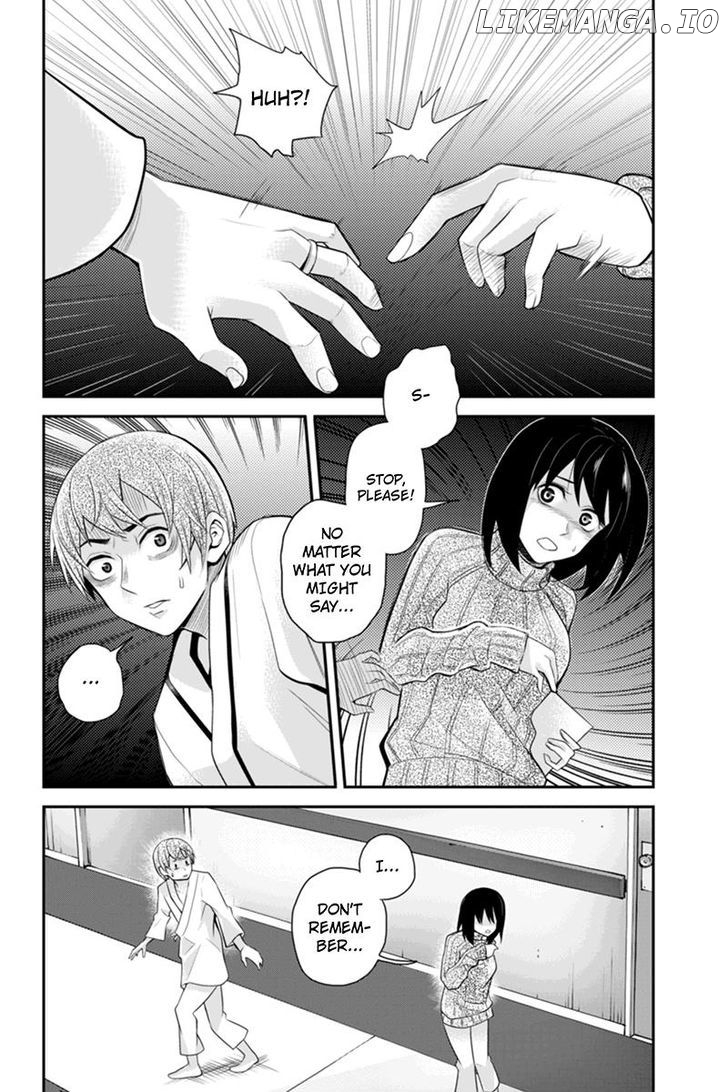 Ana Satsujin chapter 94 - page 2