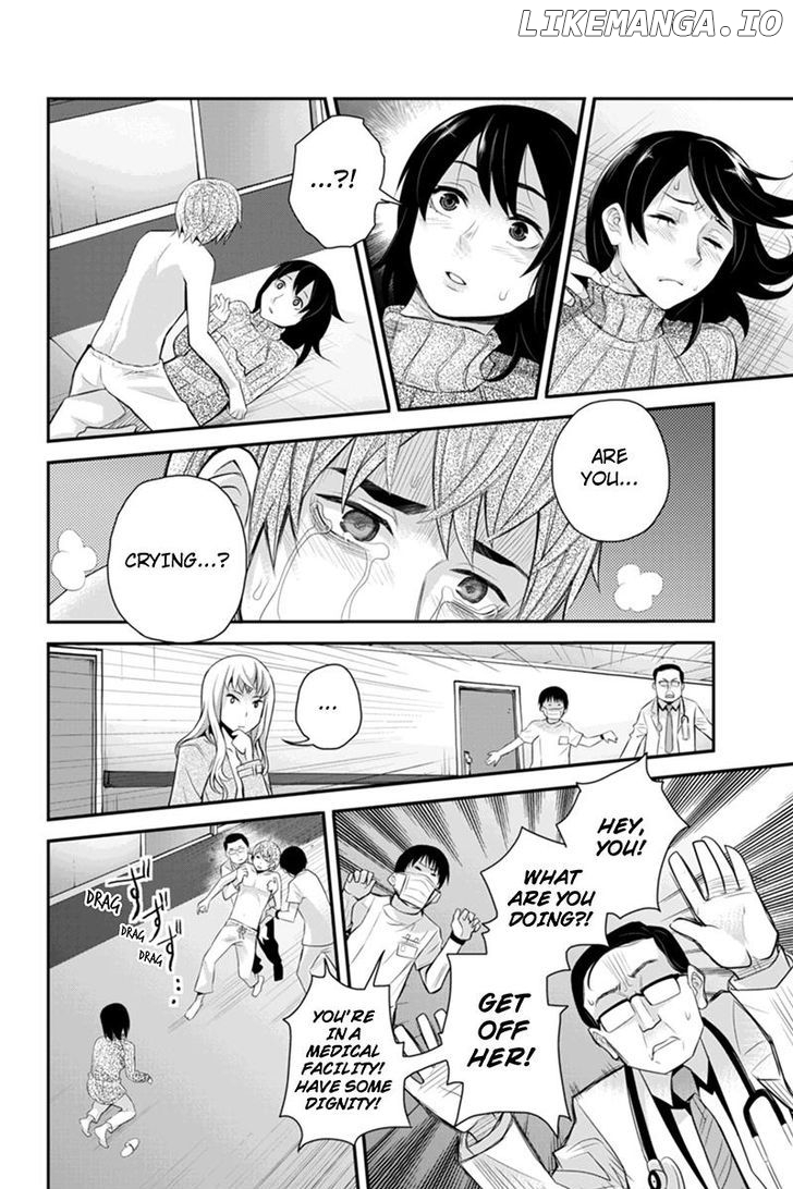 Ana Satsujin chapter 94 - page 6