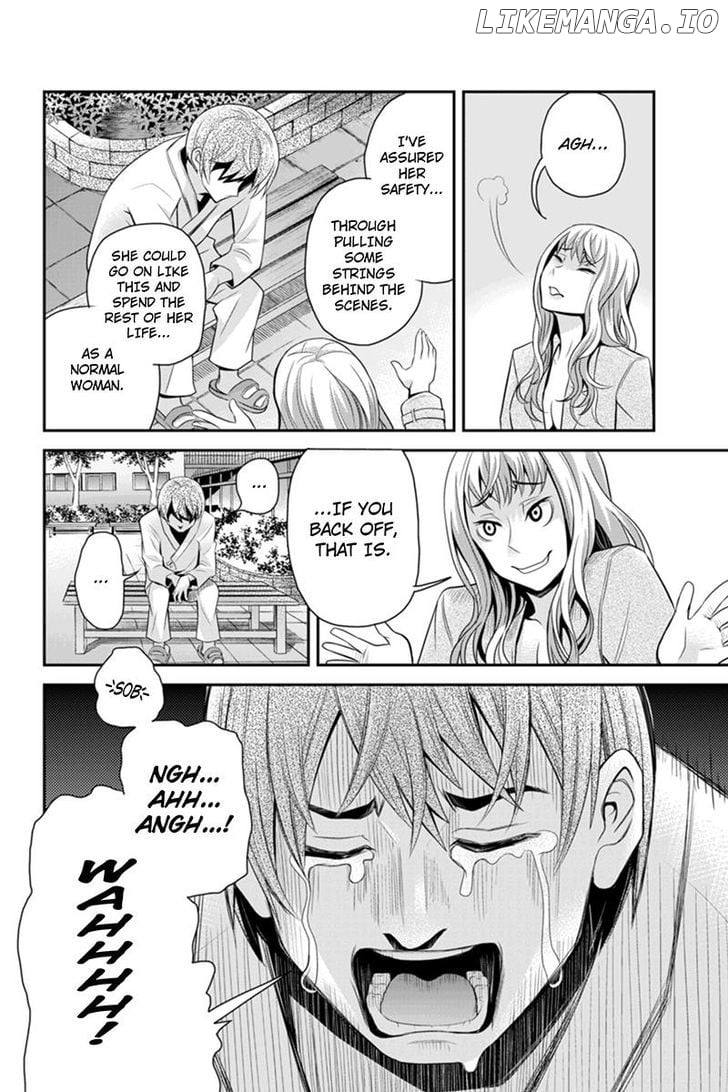 Ana Satsujin chapter 94 - page 7