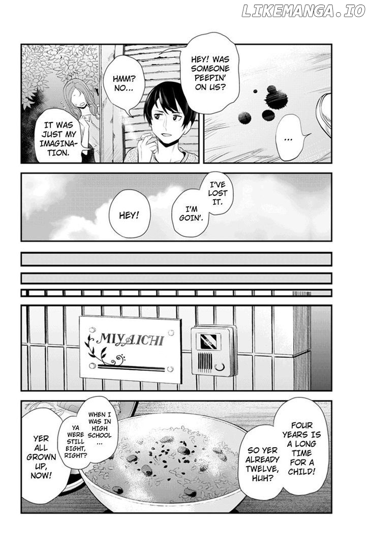 Ana Satsujin chapter 56 - page 6