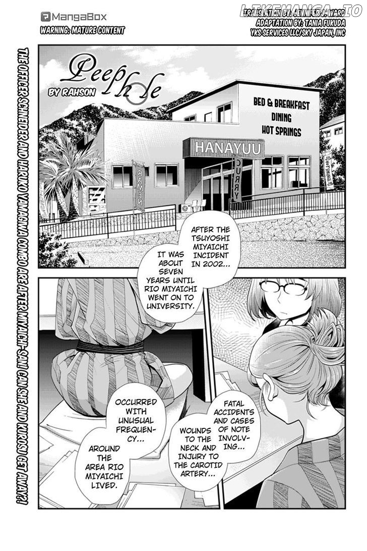 Ana Satsujin chapter 64 - page 1