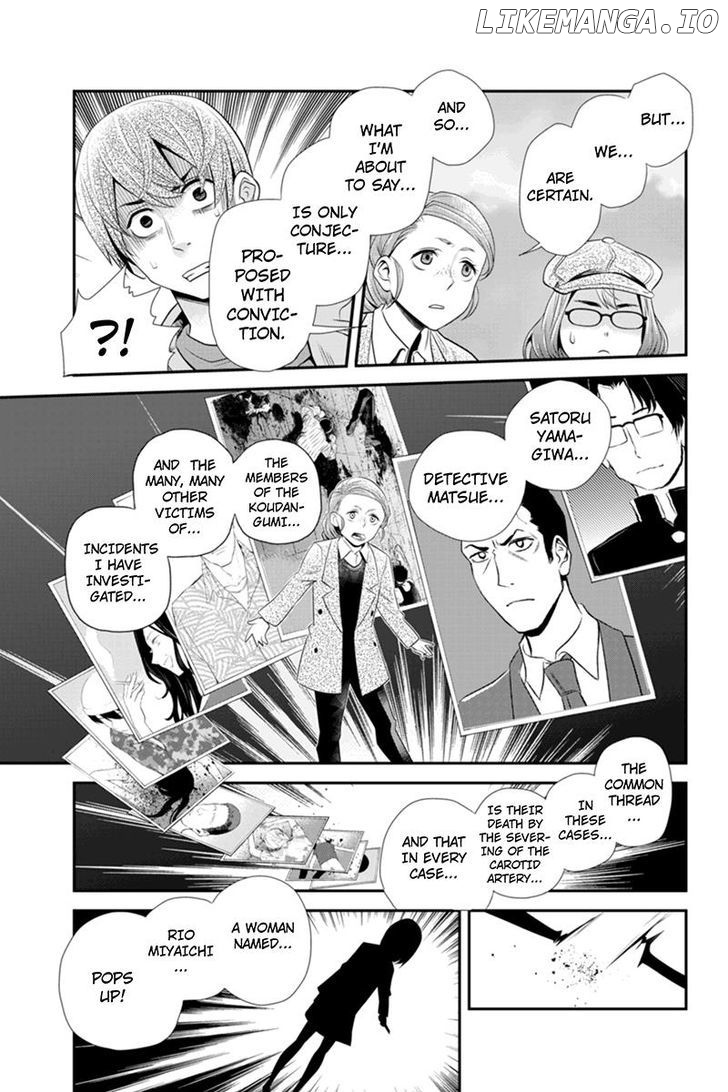 Ana Satsujin chapter 66 - page 7