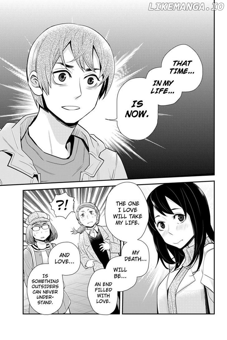 Ana Satsujin chapter 67 - page 5