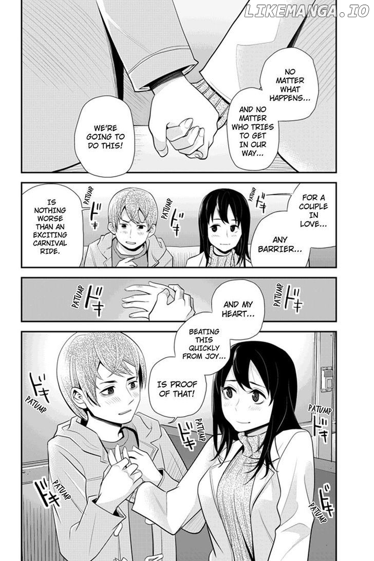 Ana Satsujin chapter 68 - page 2