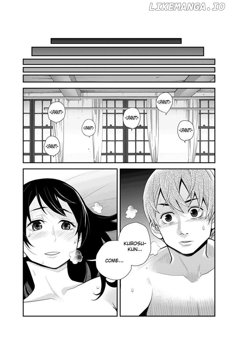 Ana Satsujin chapter 70 - page 5