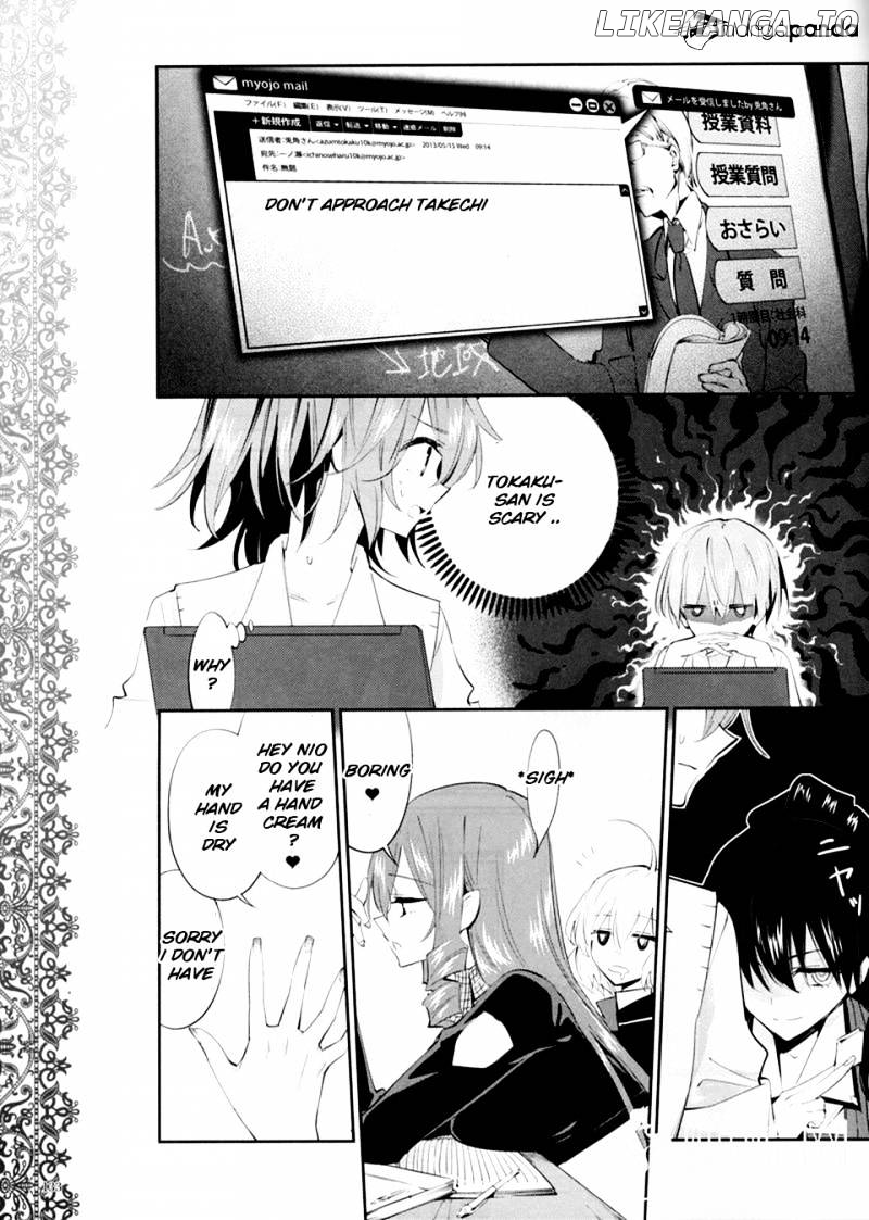 Akuma no Riddle chapter 11 - page 11