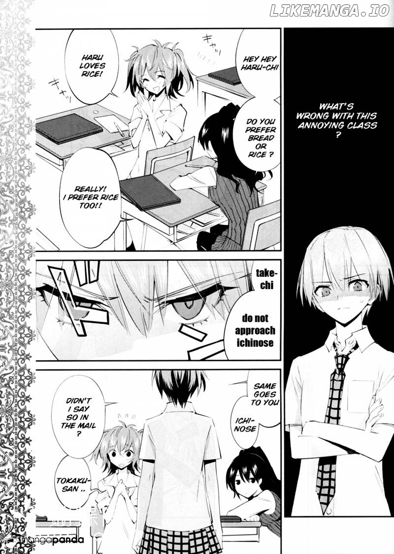 Akuma no Riddle chapter 11 - page 13