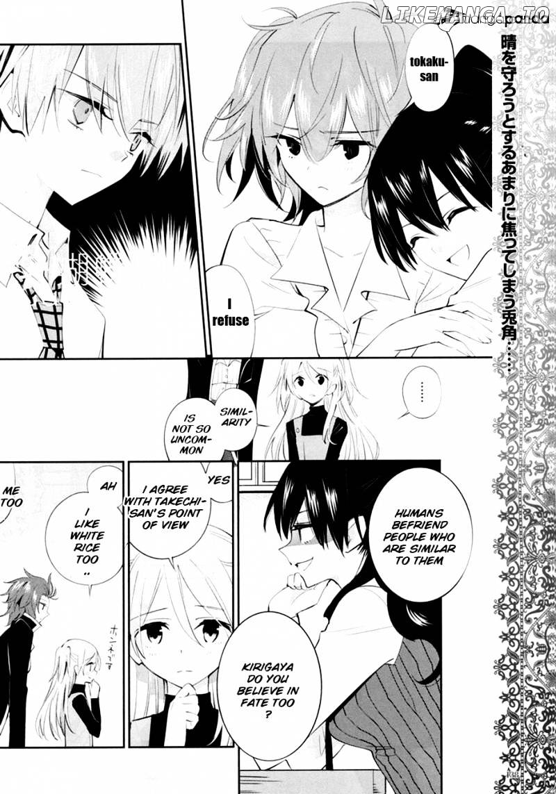 Akuma no Riddle chapter 11 - page 16