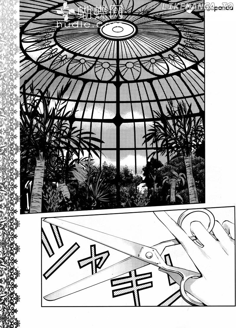 Akuma no Riddle chapter 12 - page 13
