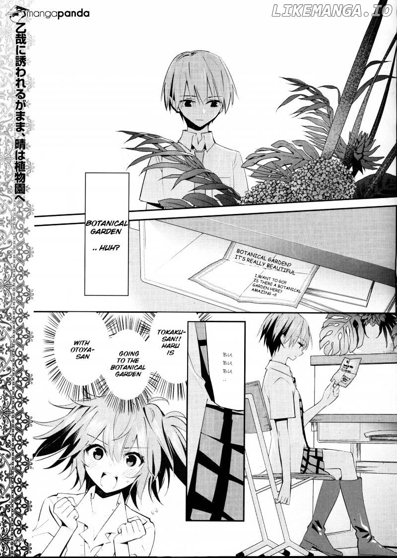 Akuma no Riddle chapter 13 - page 1