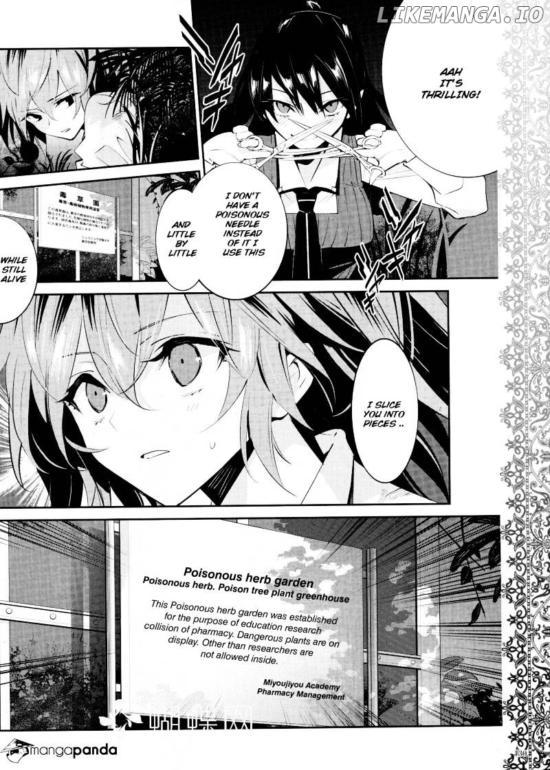Akuma no Riddle chapter 13 - page 12
