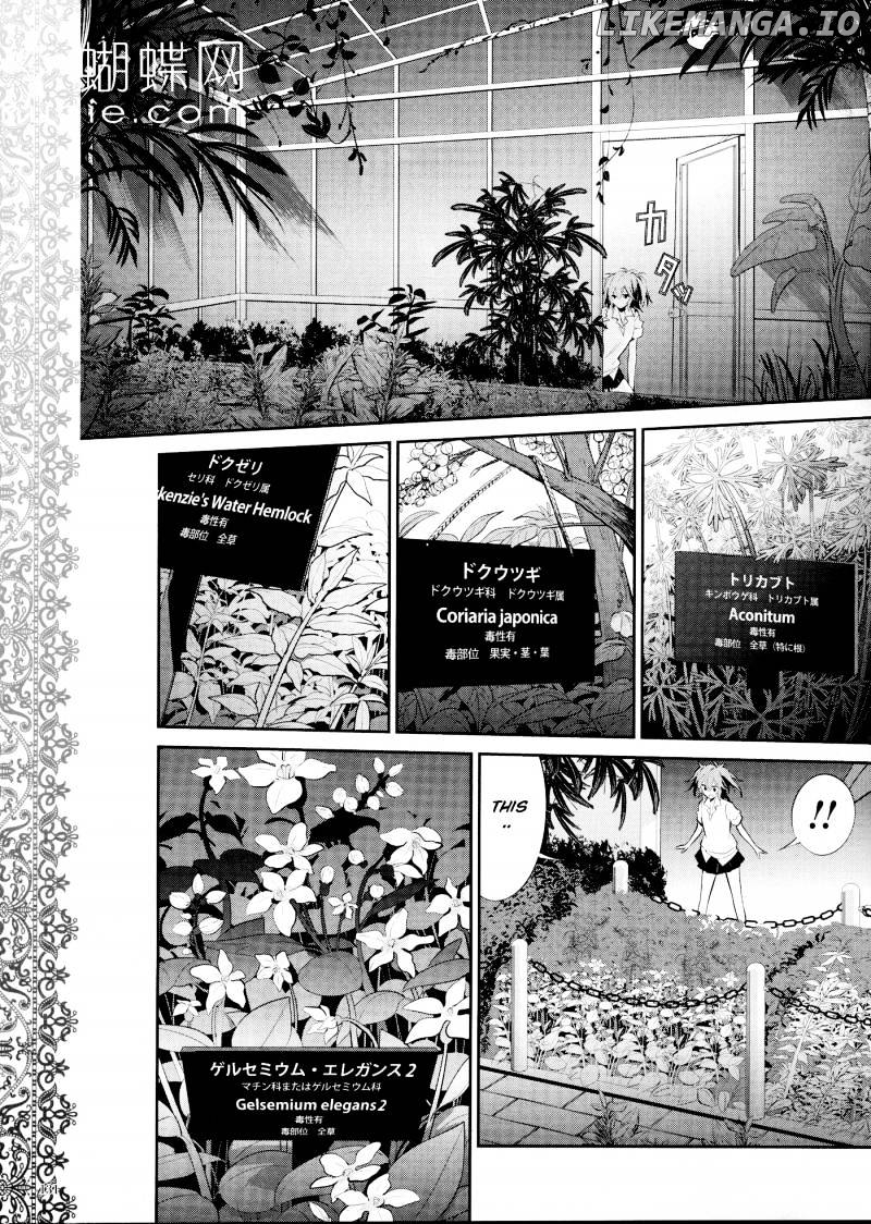 Akuma no Riddle chapter 13 - page 13