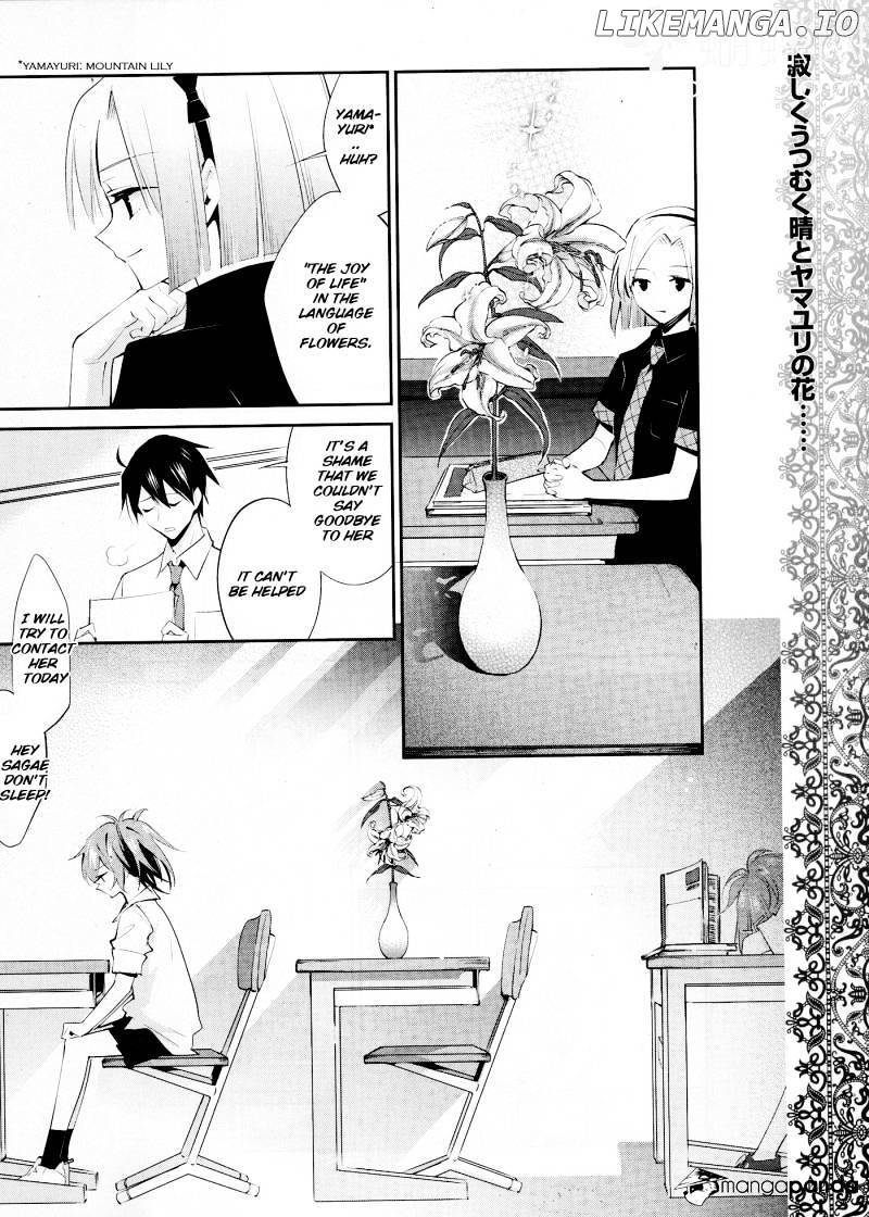 Akuma no Riddle chapter 13 - page 24