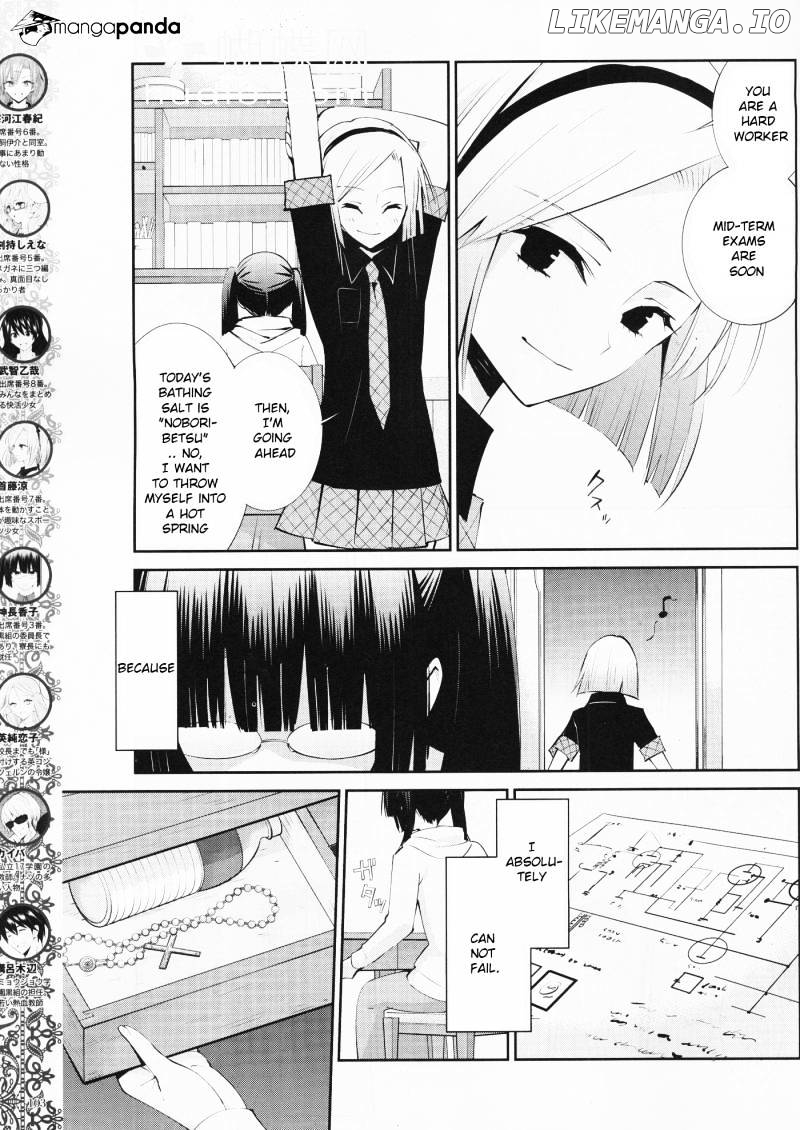 Akuma no Riddle chapter 14 - page 4
