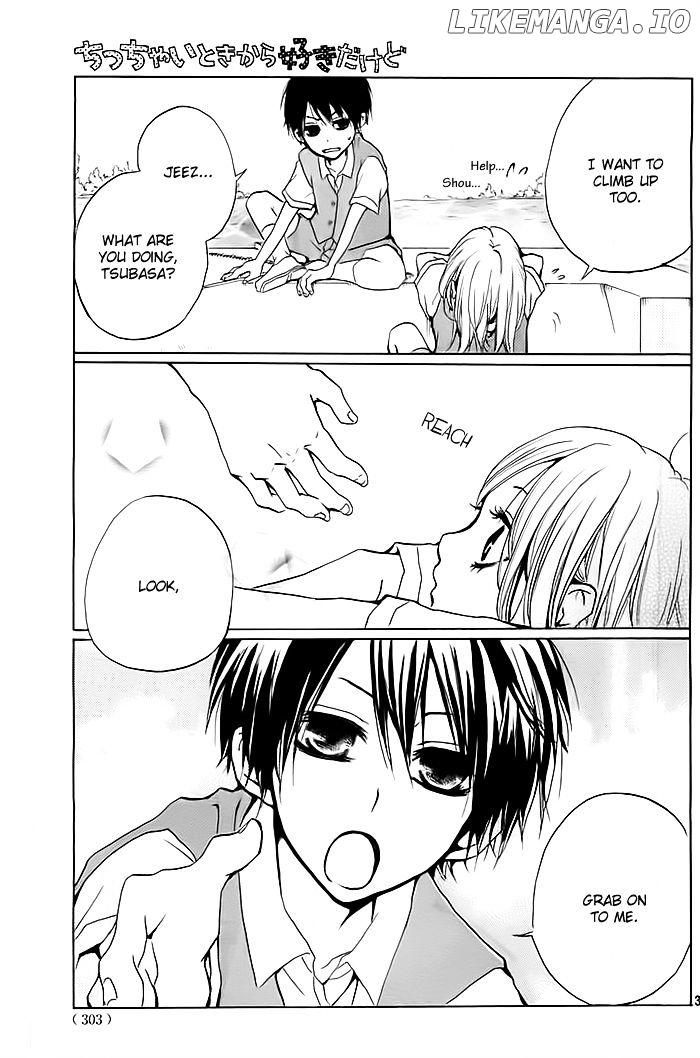 Chicchai Toki kara Suki dakedo chapter 1 - page 4