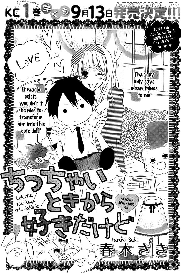 Chicchai Toki kara Suki dakedo chapter 3 - page 2