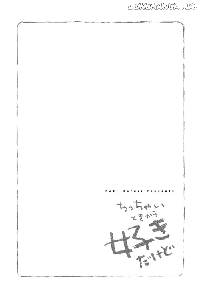 Chicchai Toki kara Suki dakedo chapter 3.5 - page 6