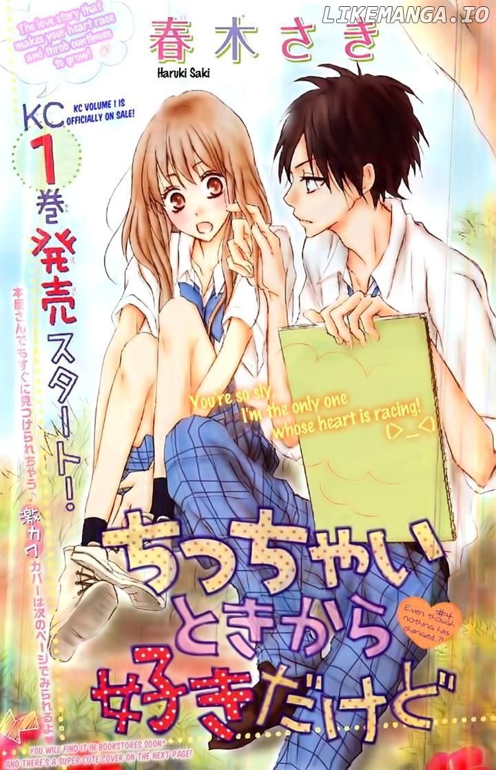 Chicchai Toki kara Suki dakedo chapter 4 - page 1