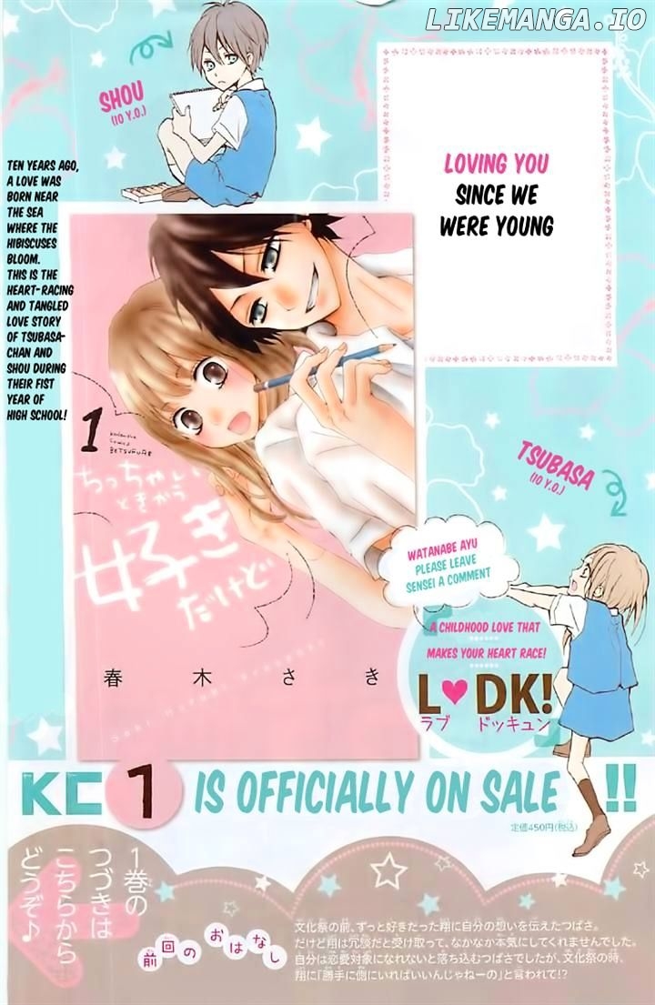 Chicchai Toki kara Suki dakedo chapter 4 - page 2