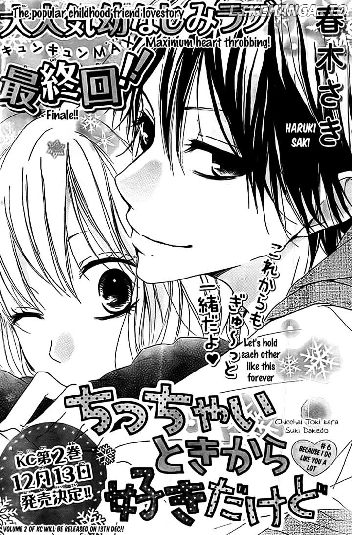 Chicchai Toki kara Suki dakedo chapter 6 - page 1