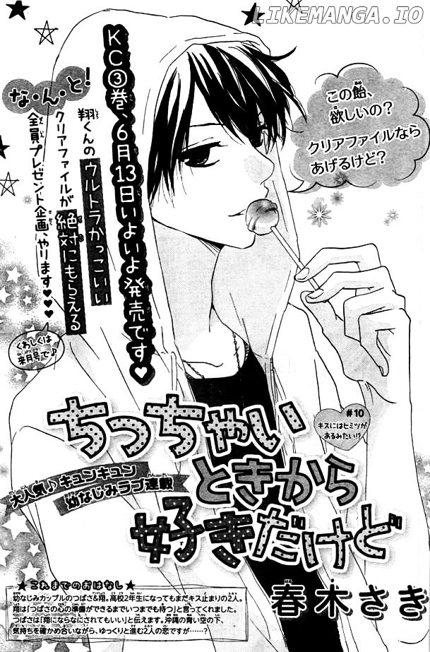 Chicchai Toki kara Suki dakedo chapter 10 - page 5